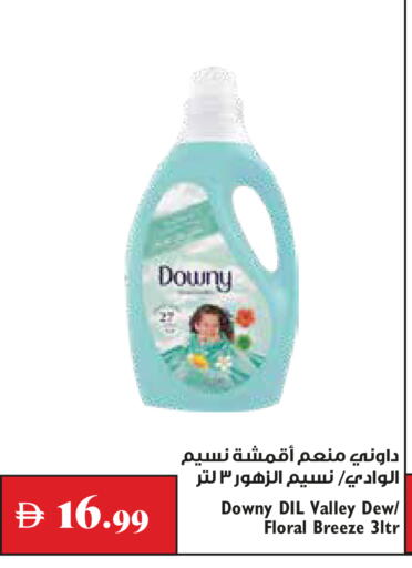 available at Trolleys Supermarket in UAE - Dubai