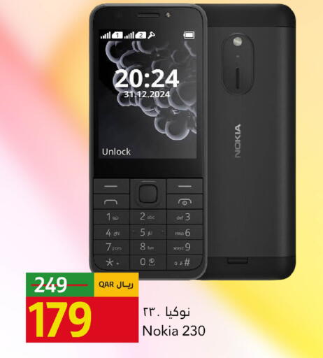 available at Gulf Food Center in Qatar - Al-Shahaniya