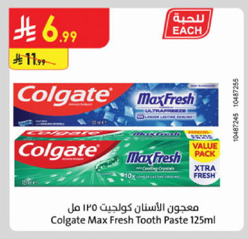 available at الدانوب in مملكة العربية السعودية, السعودية, سعودية - جدة
