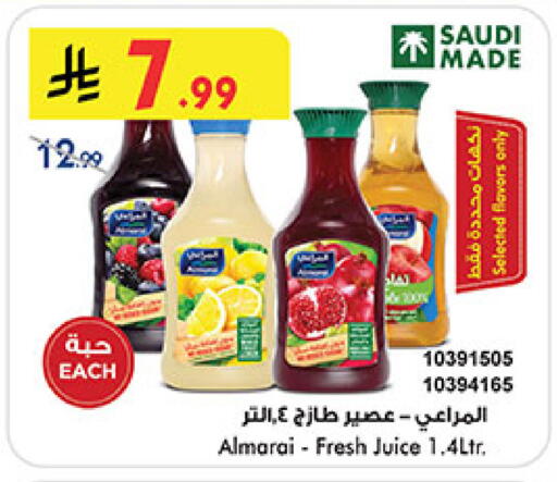 available at بن داود in مملكة العربية السعودية, السعودية, سعودية - المدينة المنورة