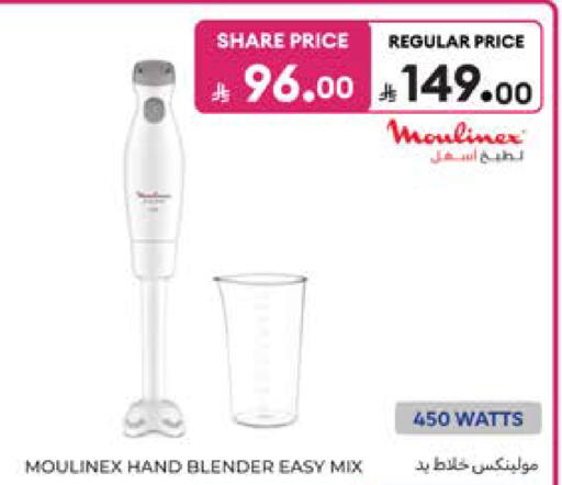 available at Carrefour in KSA, Saudi Arabia, Saudi - Al Khobar
