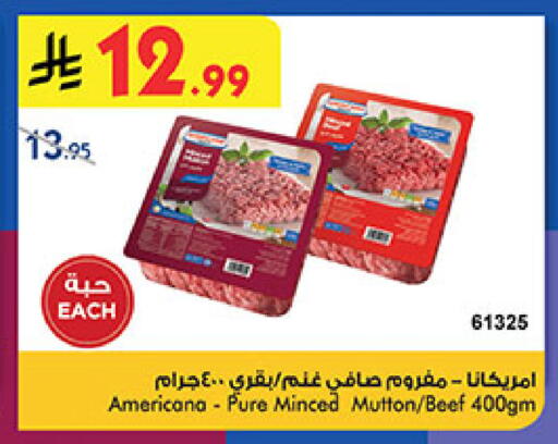 available at بن داود in مملكة العربية السعودية, السعودية, سعودية - المدينة المنورة