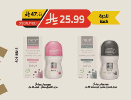 available at الدانوب in مملكة العربية السعودية, السعودية, سعودية - جدة