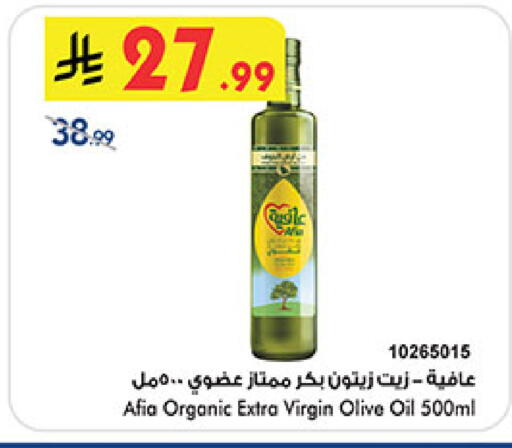available at بن داود in مملكة العربية السعودية, السعودية, سعودية - المدينة المنورة