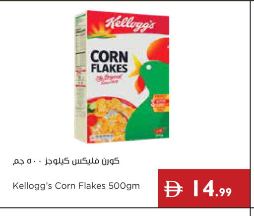 available at Istanbul Supermarket in UAE - Ras al Khaimah