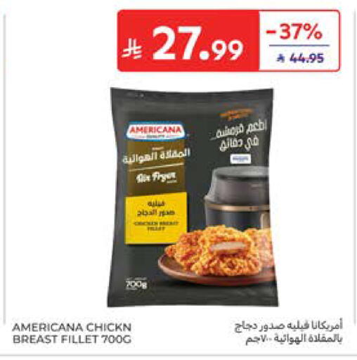 available at Carrefour in KSA, Saudi Arabia, Saudi - Sakaka