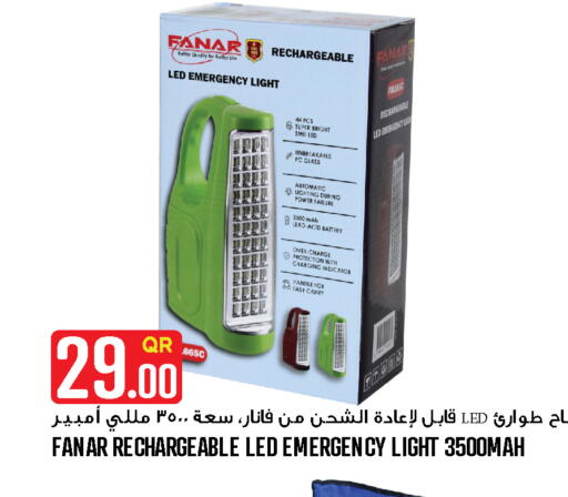 available at Food Palace Hypermarket in Qatar - Doha