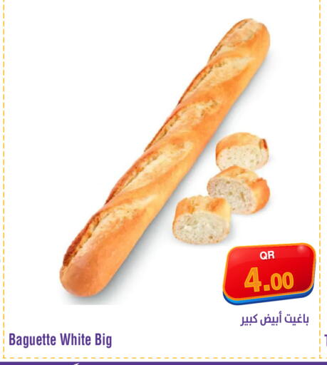 available at Megamart in Qatar - Al Shamal