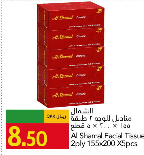 available at جلف فود سنتر in قطر - الريان