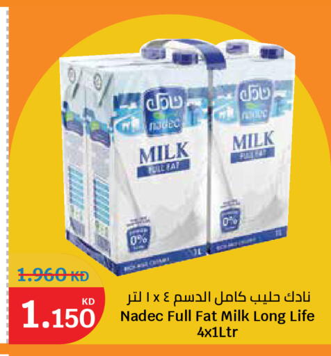 available at City Hypermarket in Kuwait - Kuwait City