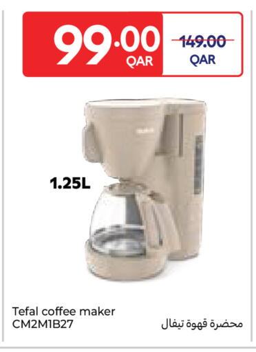 available at Carrefour in Qatar - Al Wakra