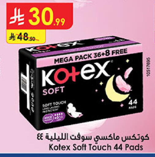 available at بن داود in مملكة العربية السعودية, السعودية, سعودية - المدينة المنورة