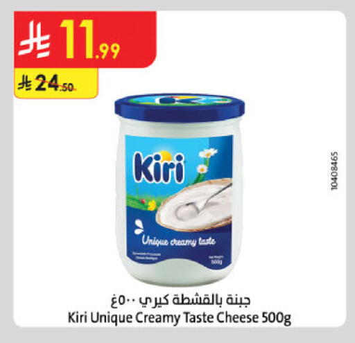available at الدانوب in مملكة العربية السعودية, السعودية, سعودية - الخرج