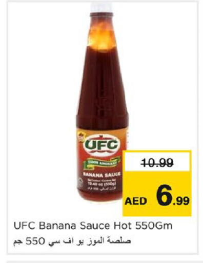Banana available at نستو هايبرماركت in الإمارات العربية المتحدة , الامارات - دبي