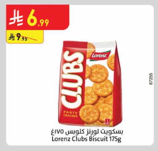 available at Danube in KSA, Saudi Arabia, Saudi - Al-Kharj