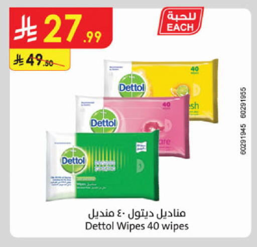 available at الدانوب in مملكة العربية السعودية, السعودية, سعودية - الخرج