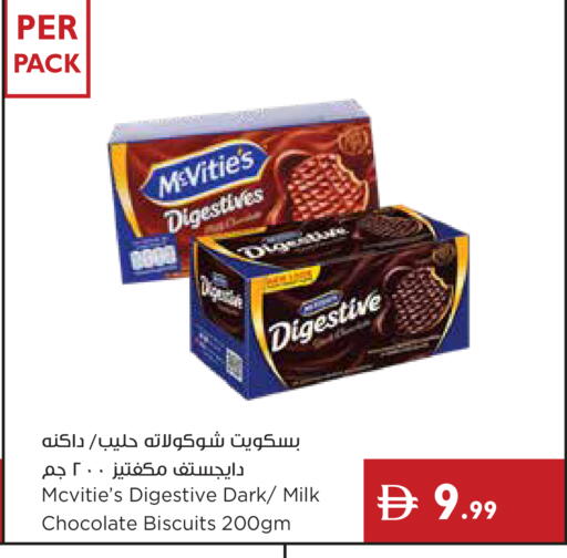 available at Istanbul Supermarket in UAE - Ras al Khaimah