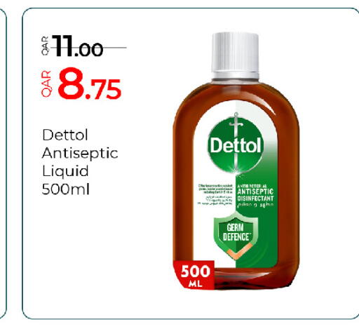 available at G MAX Hypermarket in Qatar - Al Rayyan