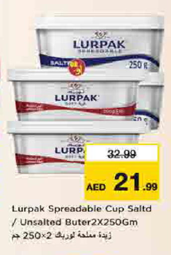 available at لاست تشانس in الإمارات العربية المتحدة , الامارات - ٱلْفُجَيْرَة‎