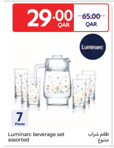 available at Carrefour in Qatar - Al Wakra