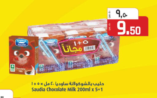 available at السعودية in قطر - الشمال