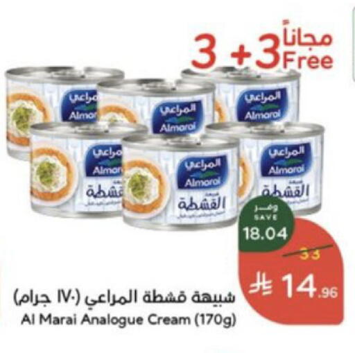 available at Hyper Panda in KSA, Saudi Arabia, Saudi - Al Khobar