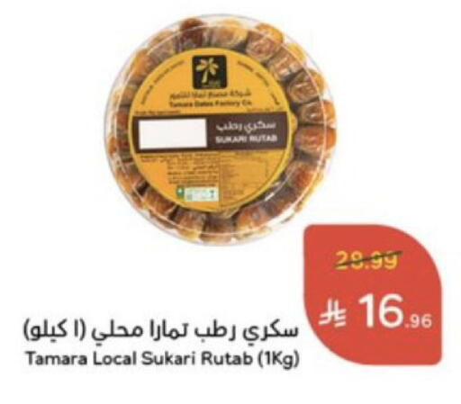 available at Hyper Panda in KSA, Saudi Arabia, Saudi - Al Khobar