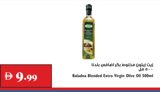 available at Trolleys Supermarket in UAE - Dubai