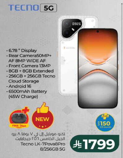 available at LULU Hypermarket in KSA, Saudi Arabia, Saudi - Al-Kharj
