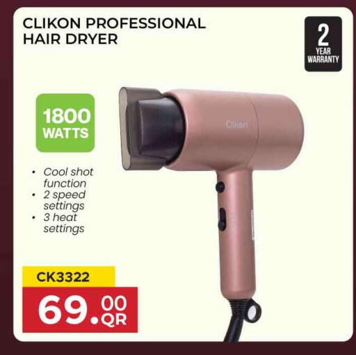 available at Safari Hypermarket in Qatar - Al Rayyan