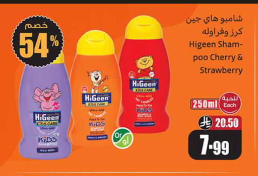 Cherry Strawberry available at أسواق عبد الله العثيم in مملكة العربية السعودية, السعودية, سعودية - رفحاء