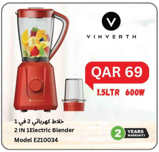 available at Safari Hypermarket in Qatar - Al Rayyan