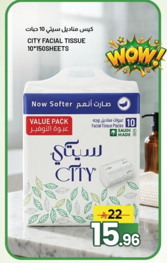 available at Nahla Markets in KSA, Saudi Arabia, Saudi - Al Khobar