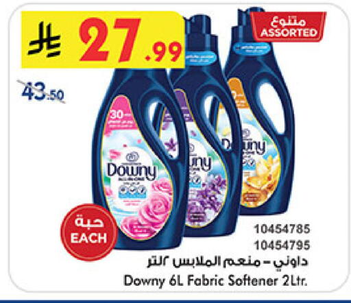 available at Bin Dawood in KSA, Saudi Arabia, Saudi - Khamis Mushait
