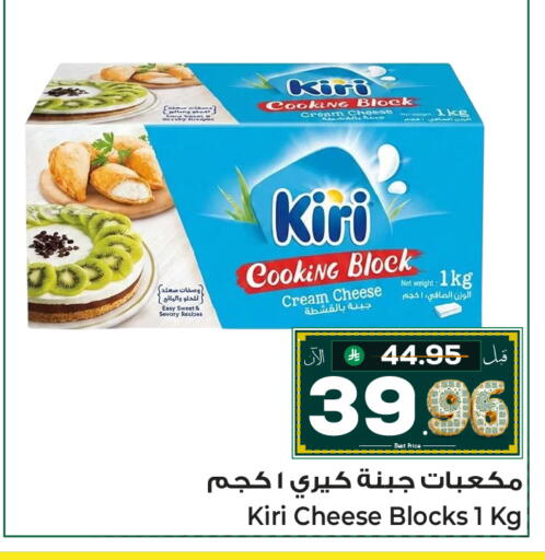 available at Makkah Hypermarket Sakaka in KSA, Saudi Arabia, Saudi - Sakaka