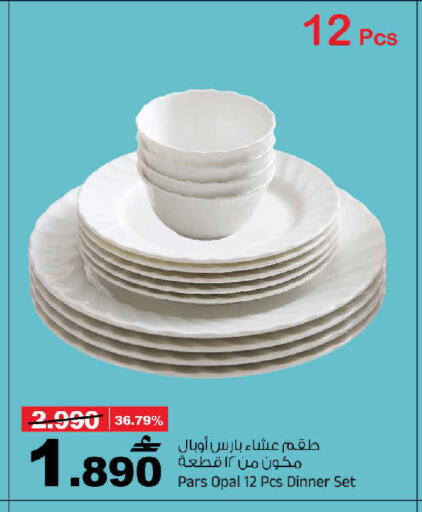 available at مارك & سايف in عُمان - مسقط‎