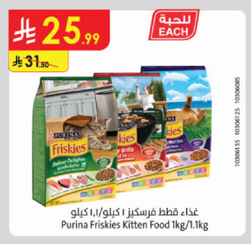 available at Danube in KSA, Saudi Arabia, Saudi - Jeddah