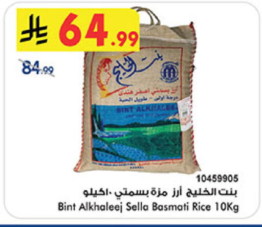 available at بن داود in مملكة العربية السعودية, السعودية, سعودية - المدينة المنورة