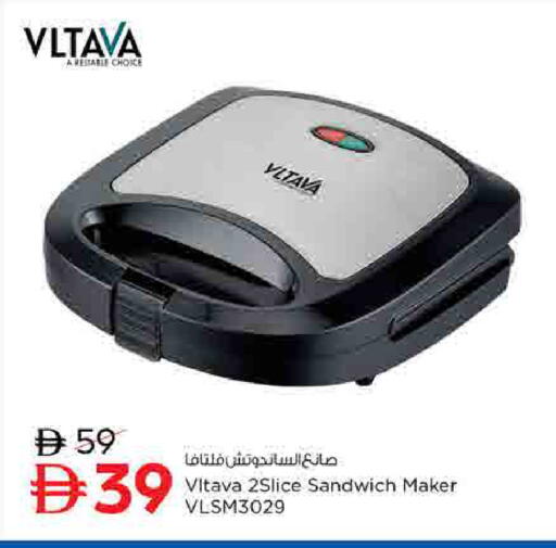 available at لاست تشانس in الإمارات العربية المتحدة , الامارات - ٱلْفُجَيْرَة‎