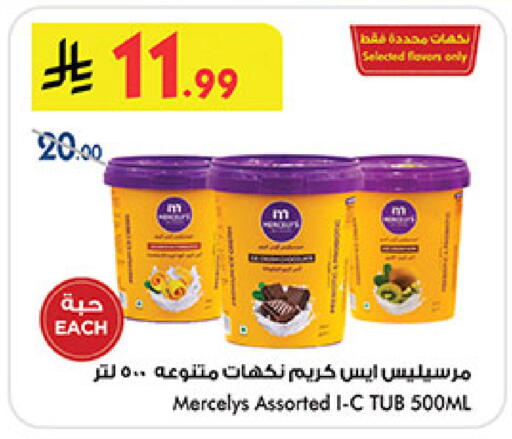 available at بن داود in مملكة العربية السعودية, السعودية, سعودية - المدينة المنورة