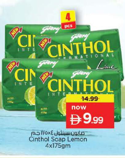 Lemon available at نستو هايبرماركت in الإمارات العربية المتحدة , الامارات - دبي