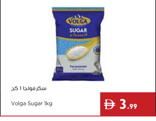 available at Istanbul Supermarket in UAE - Ras al Khaimah