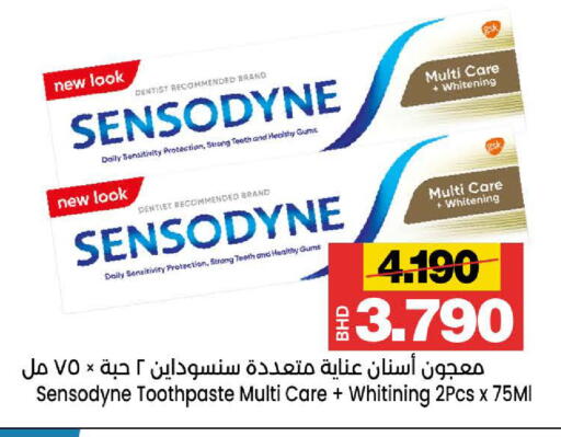 available at Al Sater Market in Bahrain