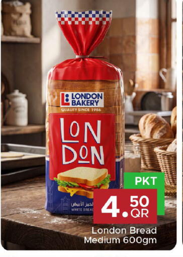 available at Family Food Centre in Qatar - Al Rayyan