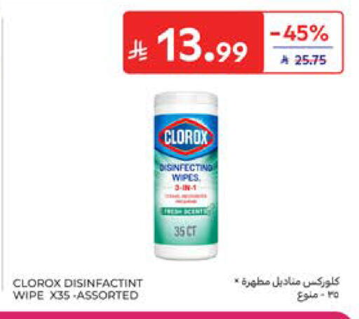 available at Carrefour in KSA, Saudi Arabia, Saudi - Al Khobar
