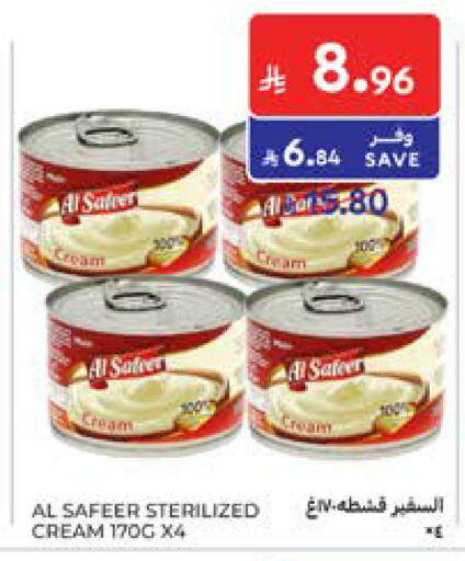 available at كارفور in مملكة العربية السعودية, السعودية, سعودية - المدينة المنورة