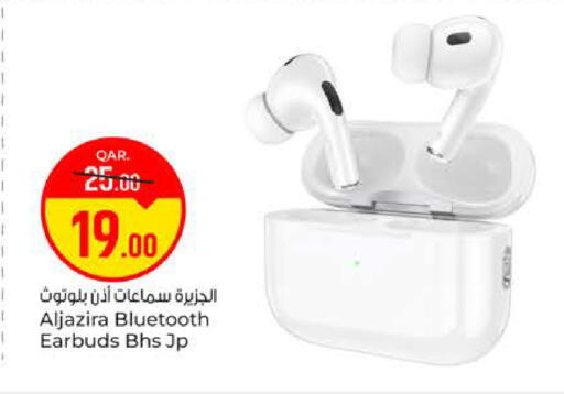 available at باريس هايبرماركت in قطر - أم صلال