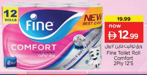 available at نستو هايبرماركت in الإمارات العربية المتحدة , الامارات - دبي