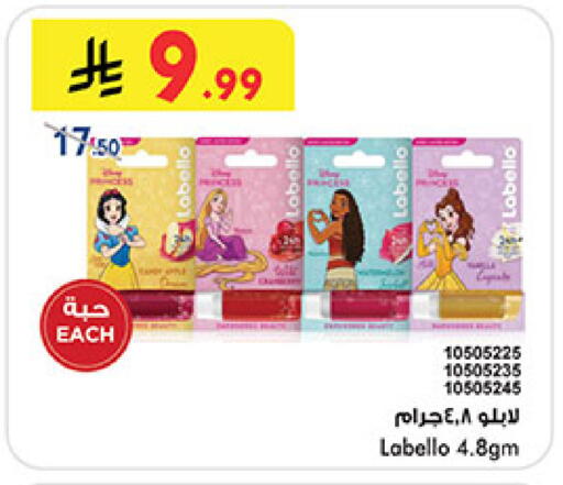 available at بن داود in مملكة العربية السعودية, السعودية, سعودية - المدينة المنورة