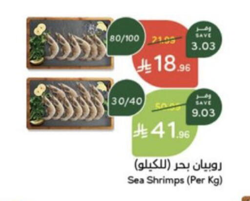 available at Hyper Panda in KSA, Saudi Arabia, Saudi - Buraidah